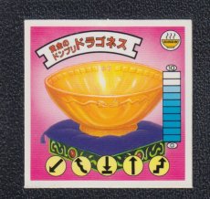 画像1: 黄金のドンブリドラゴネス　6弾　ラーメンばあ (1)