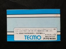 画像2: スーパースターフォース　説明書　FCファミコン (2)