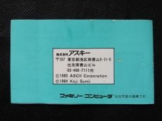 画像2: ボコスカウォーズ　説明書　FCファミコン (2)