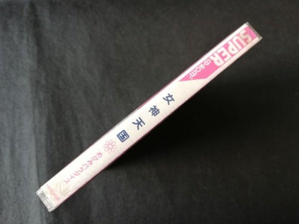 女神天国 新品未開封 PCエンジン - 遊戯屋