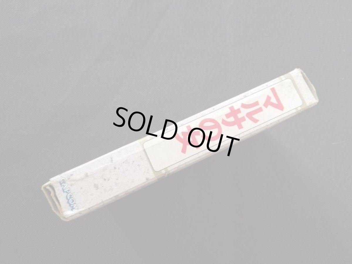 画像2: マルサの女　葉書箱説有　FCファミコン  (2)