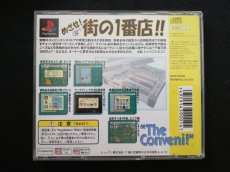 画像3: ザ・コンビニ 〜あの町を独占せよ〜　箱説有　PS1プレイステーション (3)