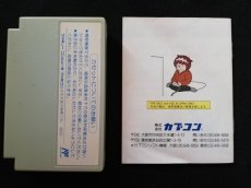 画像7: マルサの女　葉書箱説有　FCファミコン  (7)