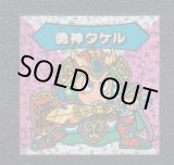 遊戯屋謎のジパング伝説通販サイトネットショップ