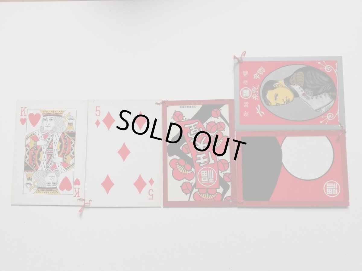 画像2: 任天堂　花札ポップ　pop看板登録商標大統領 (2)
