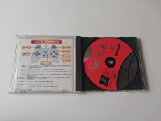 画像2: THE 花札　箱説有　PS1プレイステーション (2)