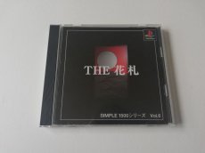 画像1: THE 花札　箱説有　PS1プレイステーション (1)