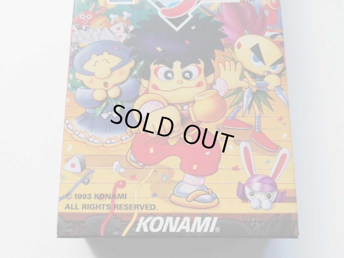 画像3: がんばれゴエモン2 奇天烈将軍マッギネス 　葉書箱説有　SFCスーパーファミコン (3)