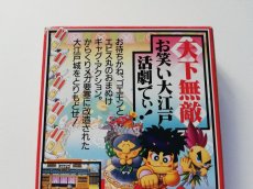 画像9: がんばれゴエモン2 奇天烈将軍マッギネス 　葉書箱説有　SFCスーパーファミコン (9)