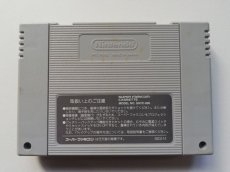 画像17: がんばれゴエモン2 奇天烈将軍マッギネス 　葉書箱説有　SFCスーパーファミコン (17)