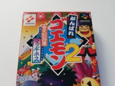 画像2: がんばれゴエモン2 奇天烈将軍マッギネス 　葉書箱説有　SFCスーパーファミコン (2)