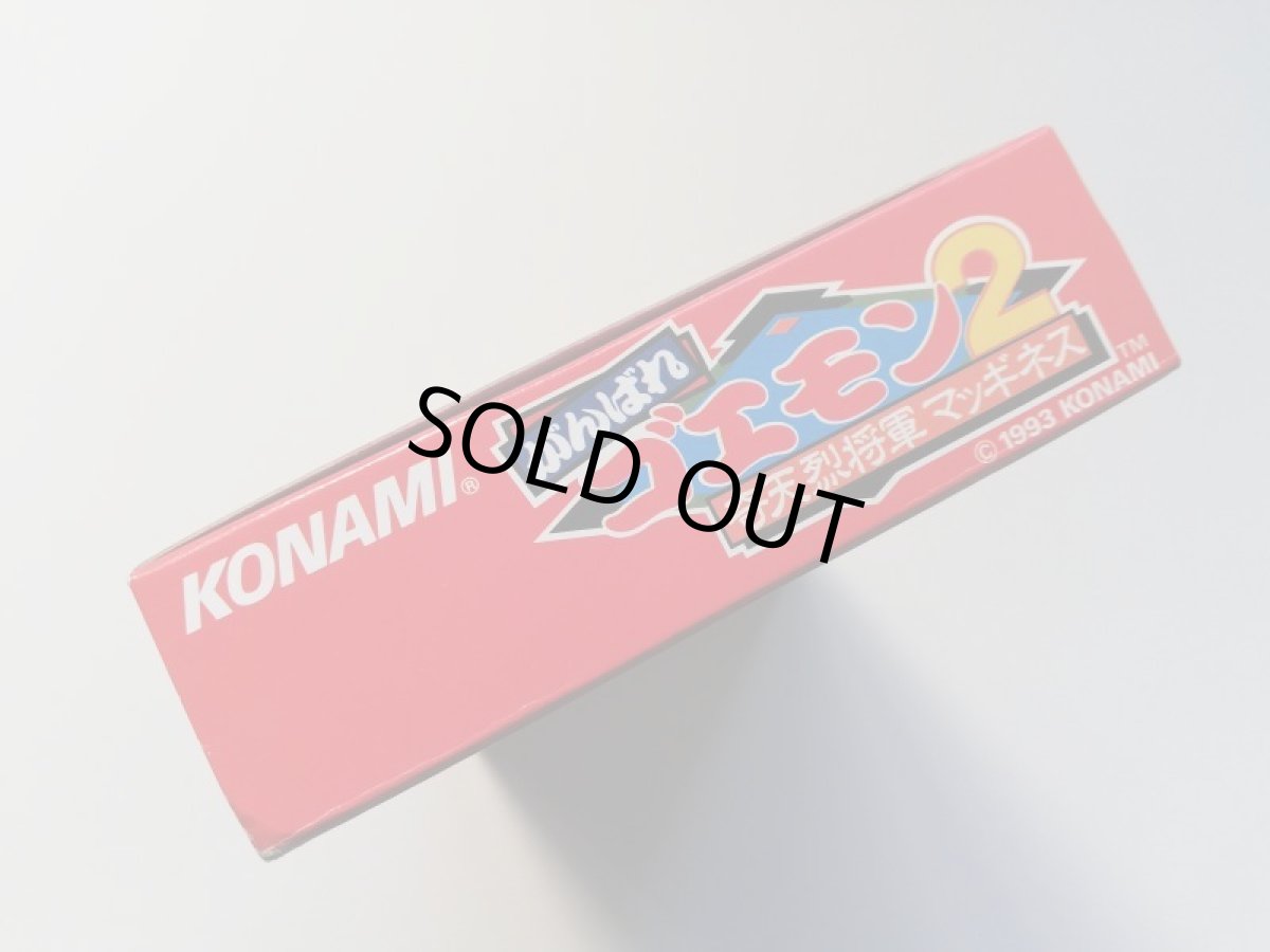 画像11: がんばれゴエモン2 奇天烈将軍マッギネス 　葉書箱説有　SFCスーパーファミコン (11)