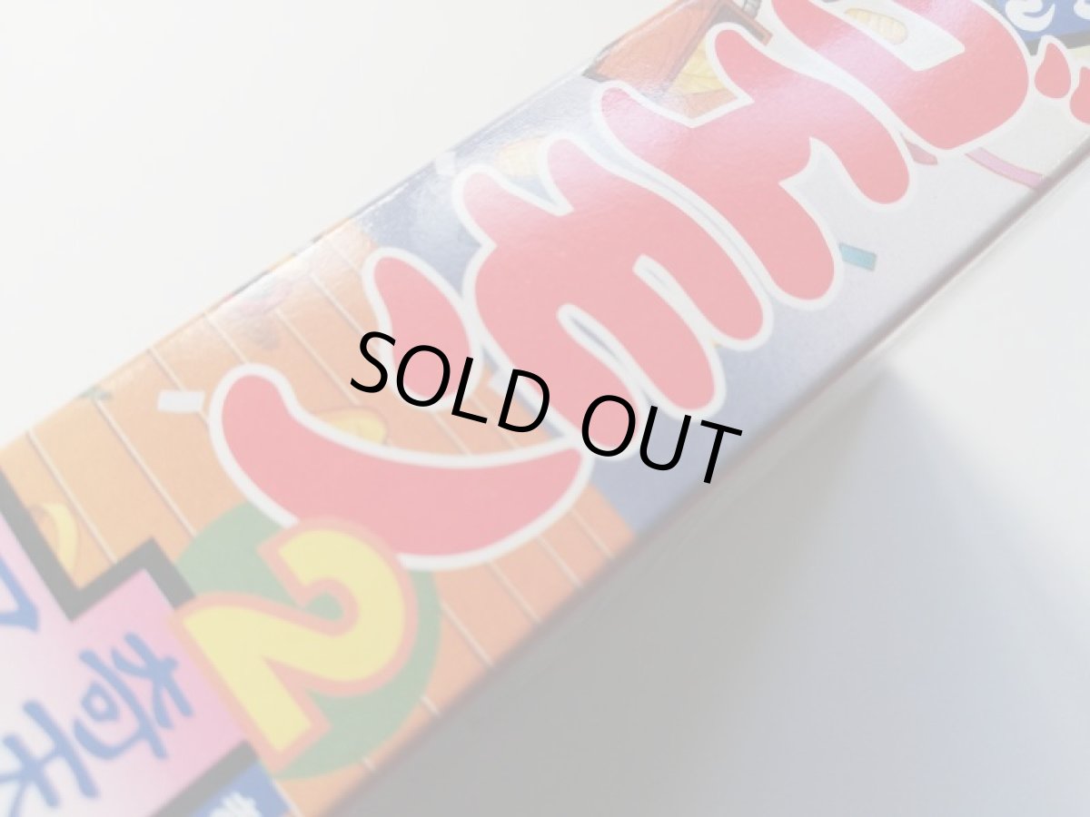 画像5: がんばれゴエモン2 奇天烈将軍マッギネス 　葉書箱説有　SFCスーパーファミコン (5)