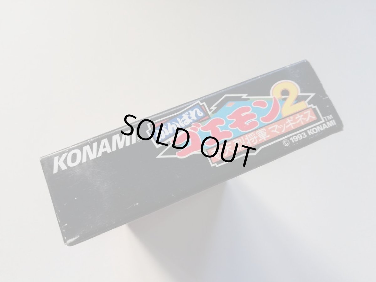 画像12: がんばれゴエモン2 奇天烈将軍マッギネス 　葉書箱説有　SFCスーパーファミコン (12)