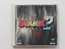 画像1: 餓狼伝説2 SNK・NEOサウンドオーケストラ　CD (1)