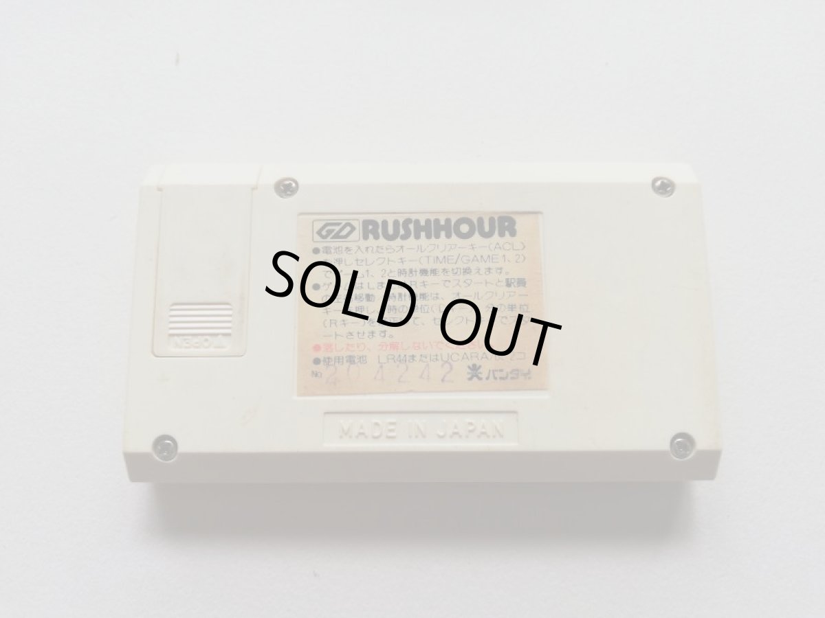 画像5: ラッシュアワー　箱有　ゲームウォッチ (5)