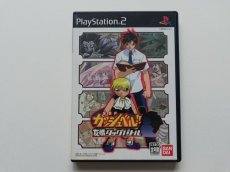 画像1: 金色のガッシュベル　友情のタッグバトル　箱説有　PS2プレイステーション2  (1)