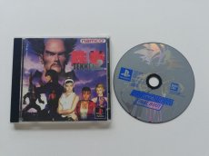 画像3: ソフトセット　箱説有　PS1プレイステーション (3)