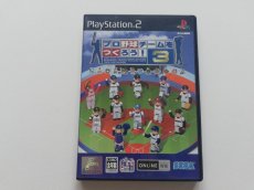 画像1: プロ野球チームをつくろう！3　箱説有　PS1プレイステーション (1)