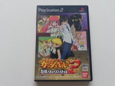 画像1: 金色のガッシュベル　友情のタッグバトル　チラシ葉書箱説有　PS1プレイステーション (1)