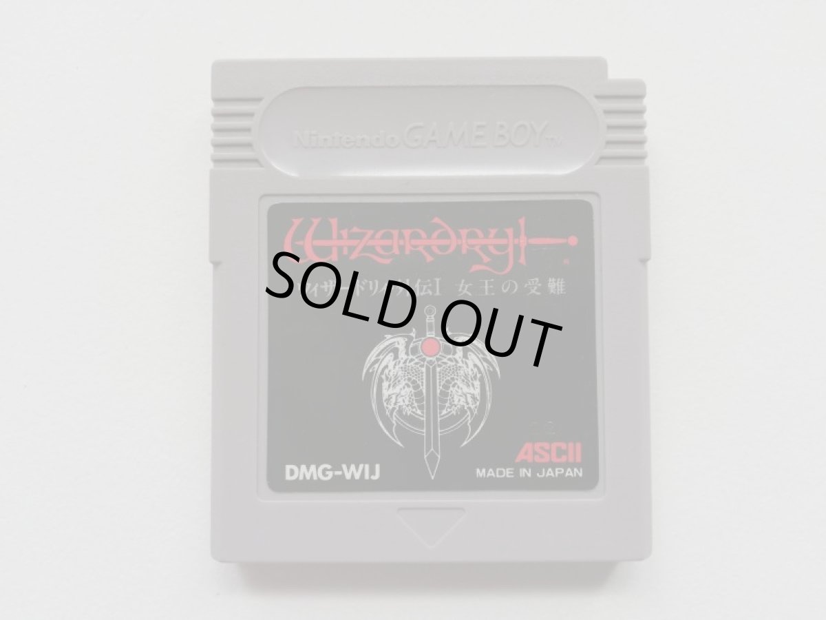 画像9: ウィザードリィ外伝I　女王の受難　葉書カード箱説有　GBゲームボーイ (9)