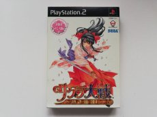 画像1: サクラ大戦 熱き血潮に 初回プレス版　箱説有　PS2プレイステーション2 (1)