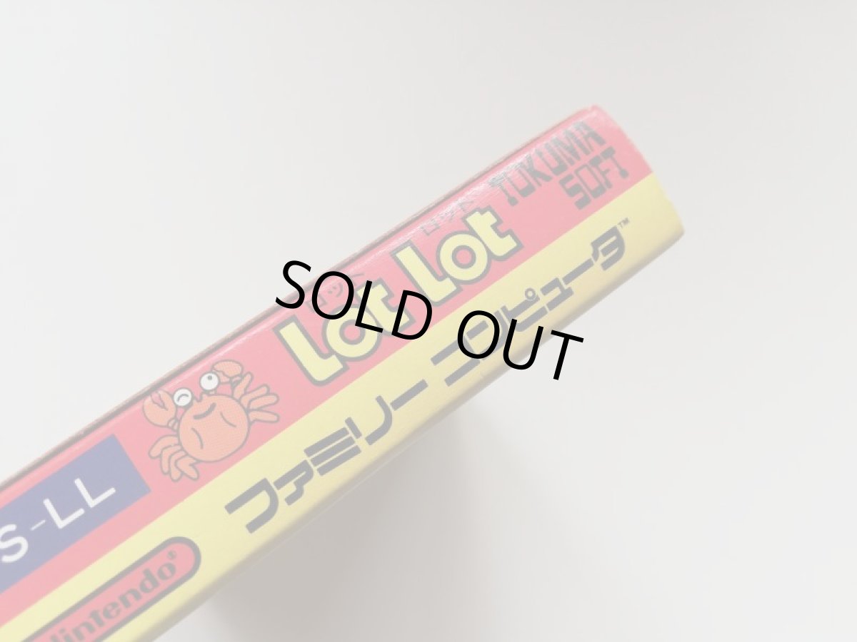 画像4: ロットロット　新品未使用　FCファミコン (4)