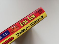 画像4: ロットロット　新品未使用　FCファミコン (4)