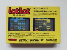 画像2: ロットロット　新品未使用　FCファミコン (2)