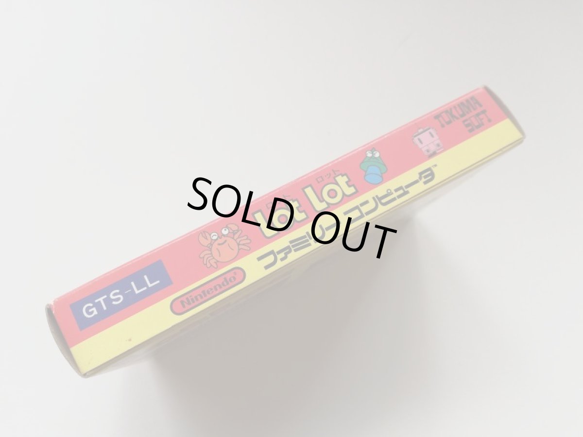 画像3: ロットロット　新品未使用　FCファミコン (3)