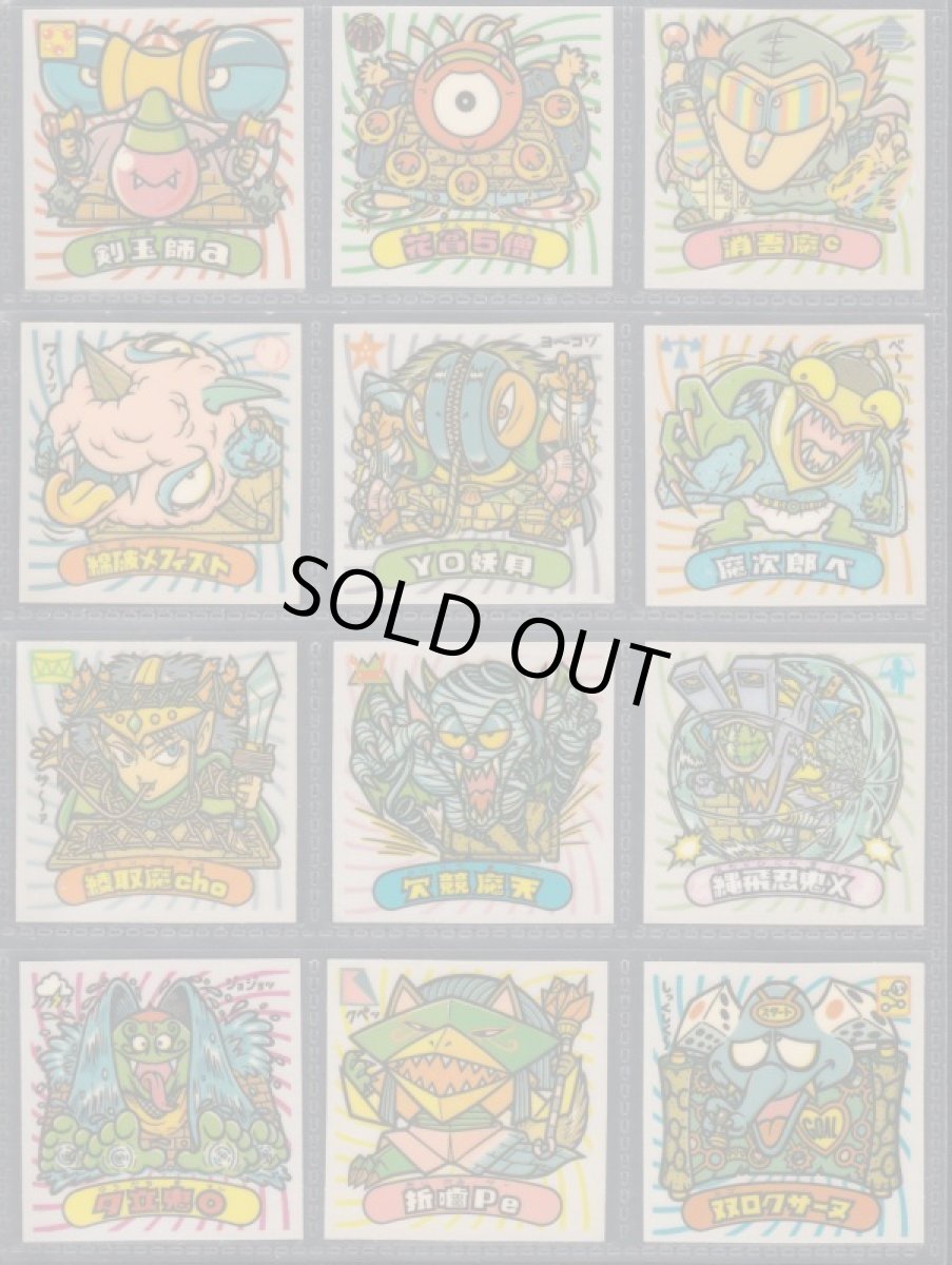 画像5: 22弾すくみコンプ　告知無・渦無　状態【A】 (5)