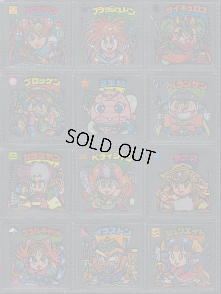 画像3: 22弾すくみコンプ　告知無・渦無　状態【A】 (3)