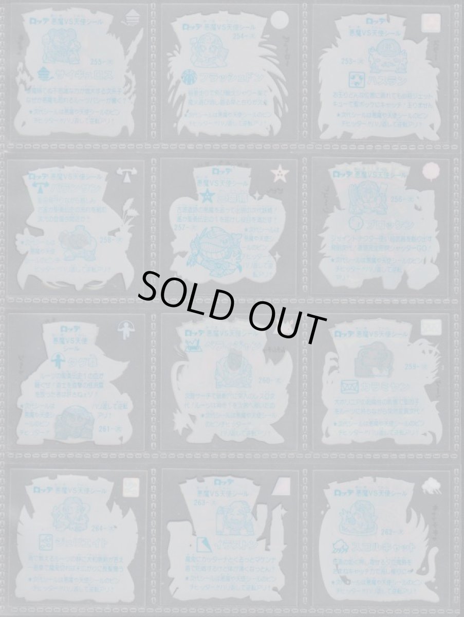 画像4: 22弾すくみコンプ　告知無・渦無　状態【A】 (4)