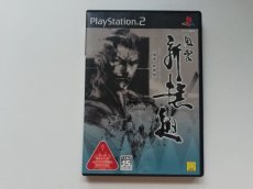 画像1: 風雲　新選組　箱説有　PS2プレイステーション (1)