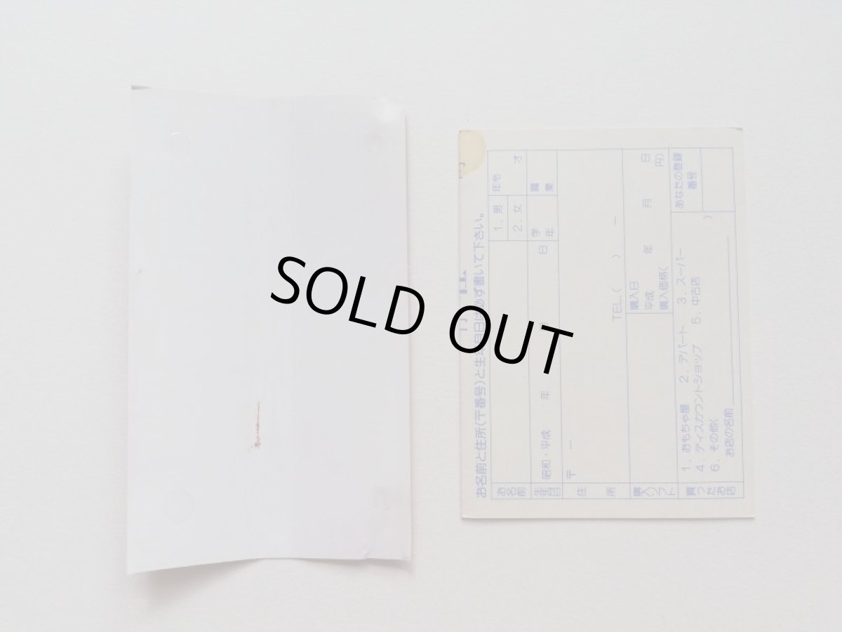 画像9: Super雷電 スーパーライデン　帯葉書箱説有　PCエンジン (9)