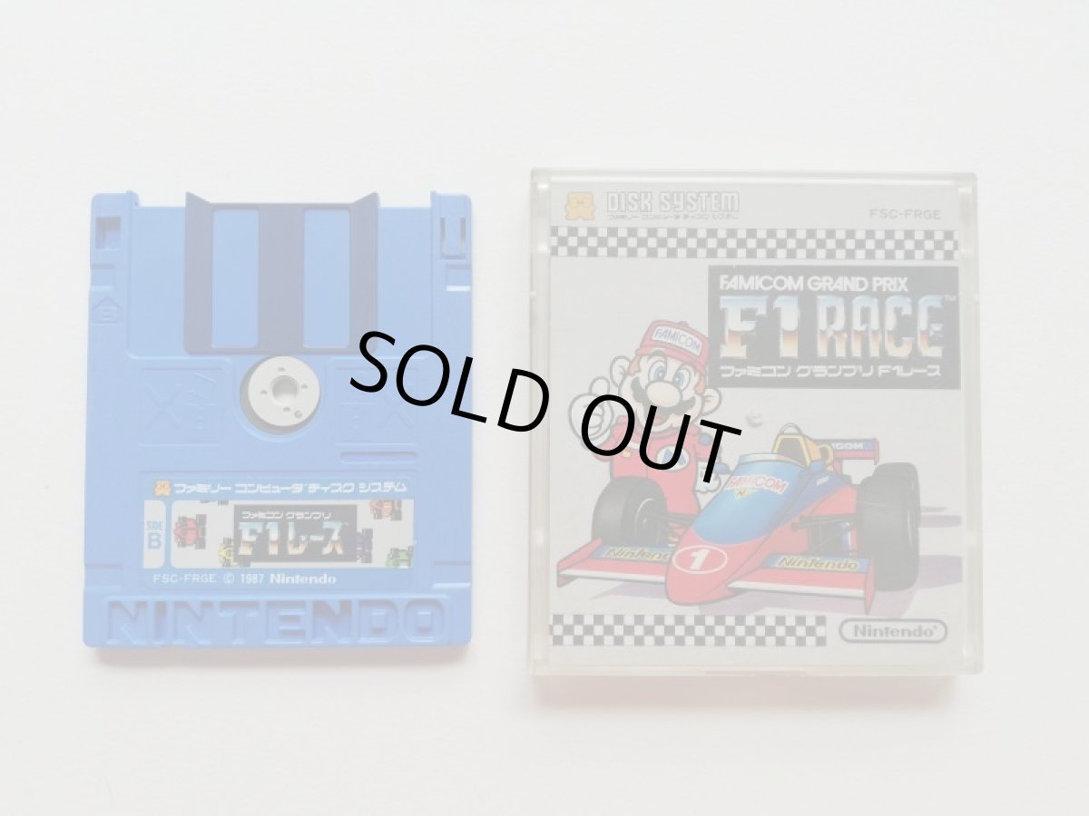 画像2: F1レース　箱説無　ディスクシステム (2)