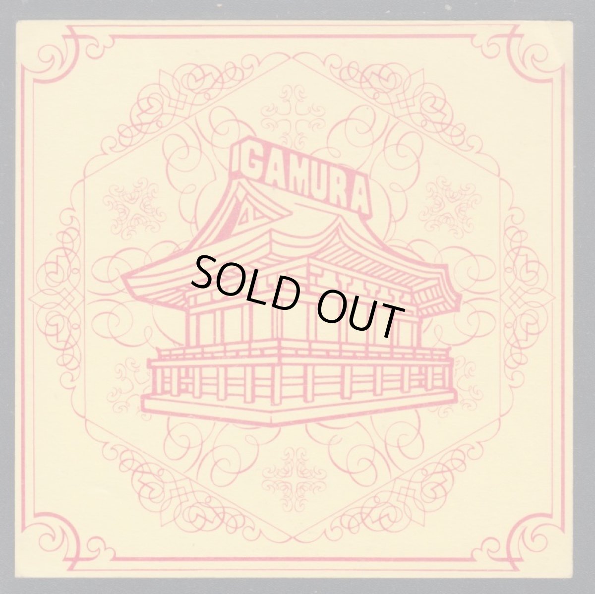 画像2: 水聖姫・熾衣羅 (2)