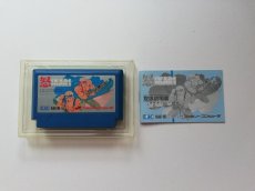 画像9: 怒　箱説有　FCファミコン (9)