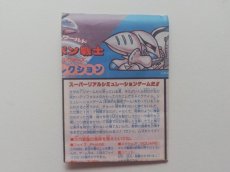 画像1: SDガンダムワールドガチャポン戦士スクランブルウォーズマップコレクション　書換説明書　ディスクシステム (1)