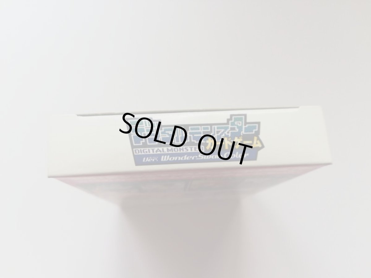 画像4: デジタルモンスター カードゲーム Ver. WonderSwanColor　葉書カード箱説有　WSワンダースワン (4)