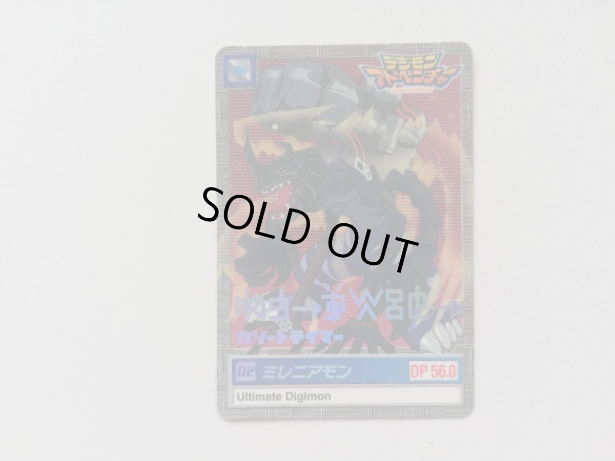 画像6: デジモンアドベンチャー カソードテイマー　葉書カード箱説有　WSワンダースワン (6)