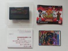 画像5: デジモンアドベンチャー カソードテイマー　葉書カード箱説有　WSワンダースワン (5)