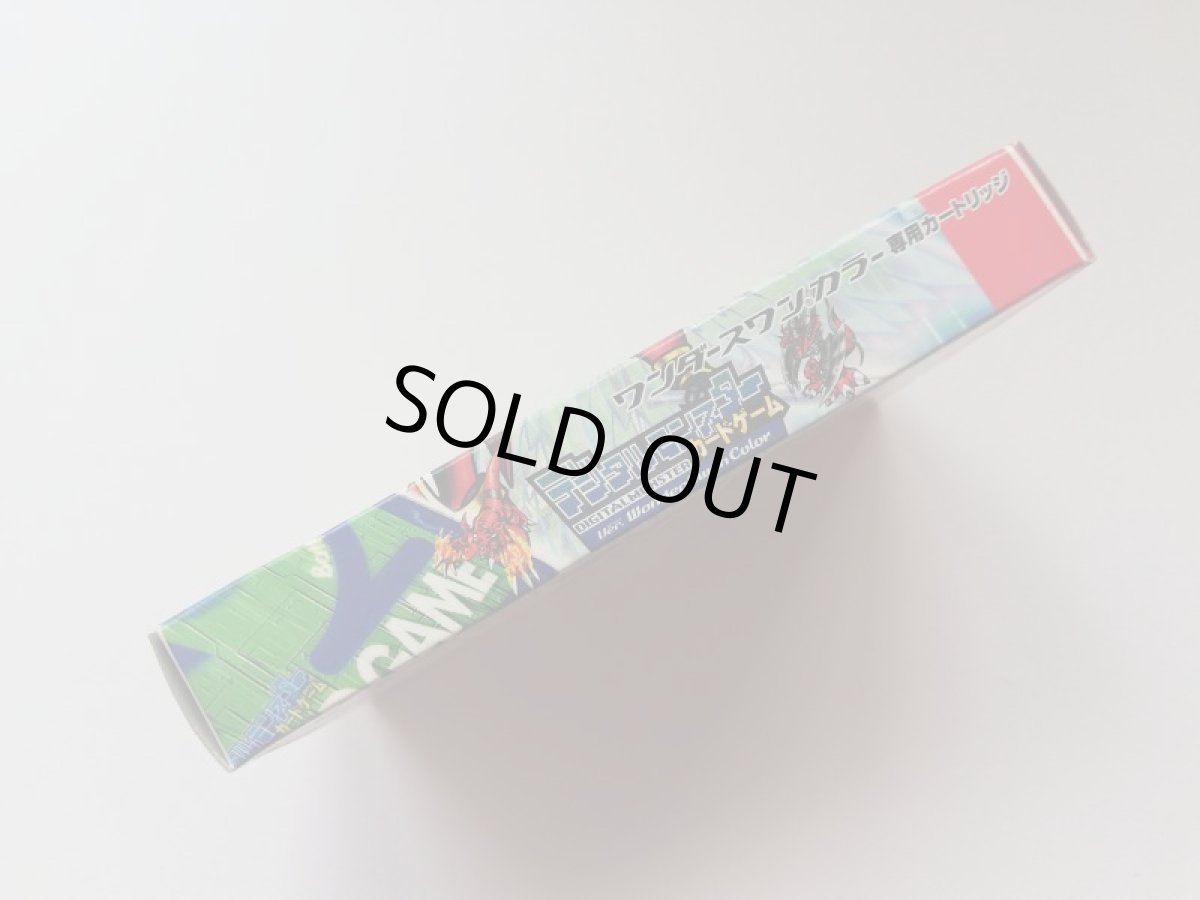 画像3: デジタルモンスター カードゲーム Ver. WonderSwanColor　葉書カード箱説有　WSワンダースワン (3)