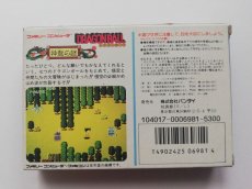 画像2: ドラゴンボール 神龍の謎　箱説有　FCファミコン (2)