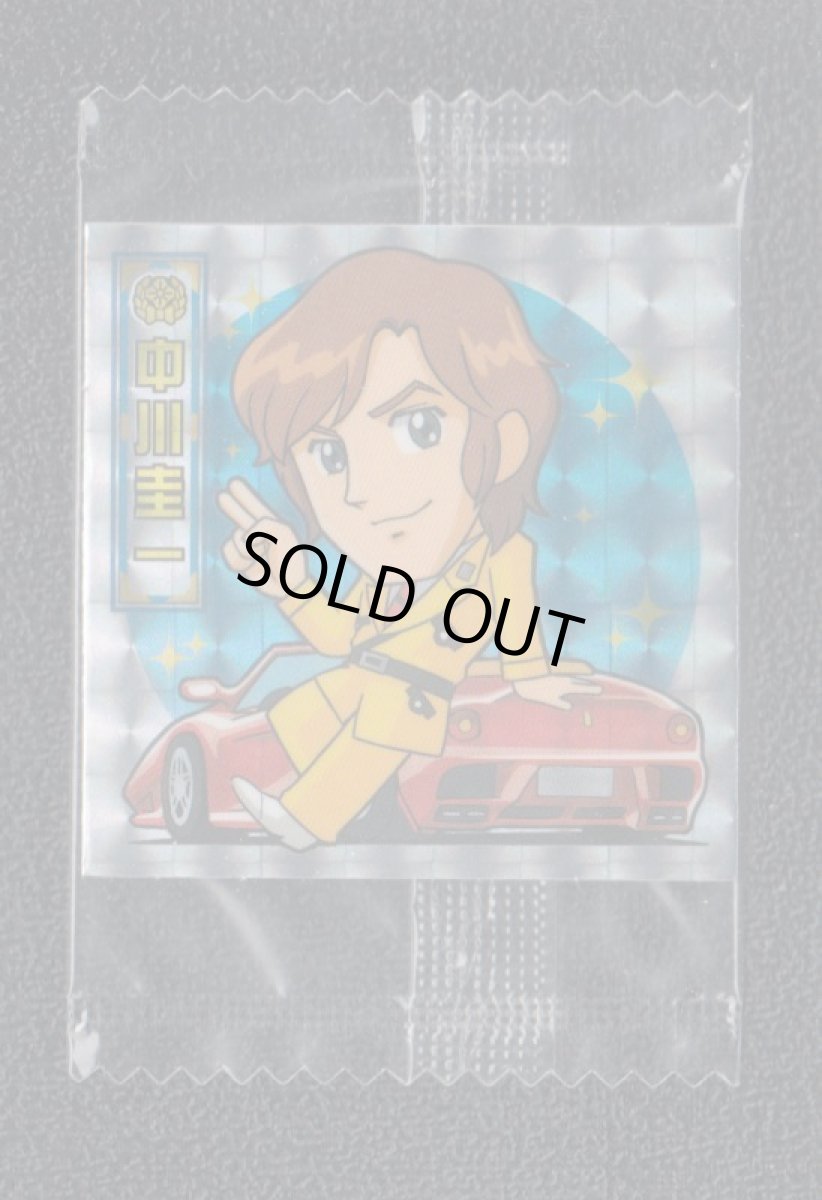 画像1: 中川圭一　こちら葛飾区亀有公園前派出所　こち亀シールウエハース　 (1)