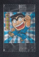 画像1: 両津勘吉　こちら葛飾区亀有公園前派出所　こち亀シールウエハース　 (1)