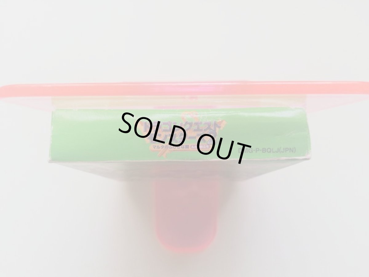 画像4: ドラゴンクエストモンスターズ 2 ルカの冒険　カード葉書箱説有　GBゲームボーイ (4)