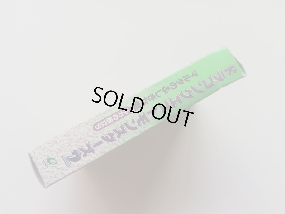 画像3: ドラゴンクエストモンスターズ 2 ルカの冒険　カード葉書箱説有　GBゲームボーイ (3)