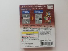 画像3: 名探偵コナン 魔術師の挑戦状　葉書箱説有　WSワンダースワン  (3)