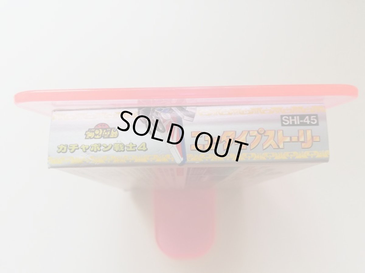 画像4: ガチャポン戦士4 ニュータイプストーリー 箱説有 FCファミコン (4)